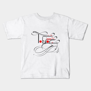 Tokyo 2020 Summer Olympic Games Calligraphy Kids T-Shirt